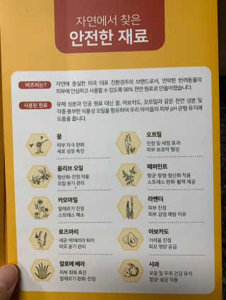 버츠비 퍼피투인원 티어리스 샴푸 앤 컨디셔너 — 4점을 준 리뷰어가 2020년 10월 올린 사용 사진