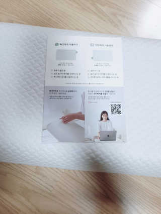 포유 메모리폼 경추베개 자모니베개 — 5점을 준 리뷰어가 2020년 9월 올린 사용 사진