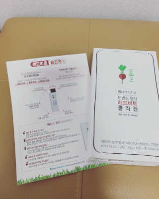 유유네이처 머빈스 젤리 레드비트 콜라겐 — 5점을 준 리뷰어가 2020년 7월 올린 사용 사진