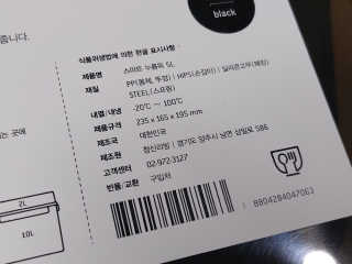 코뚱님이 올린 리뷰 사진 4