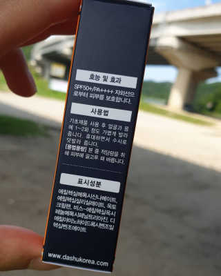 다슈코리아 다슈 데일리 비타플렉스 선스틱 — 5점을 준 리뷰어가 2020년 5월 올린 사용 사진