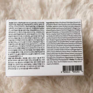 델라본 마린 콜라겐 수분크림 — 5점을 준 리뷰어가 2020년 6월 올린 사용 사진