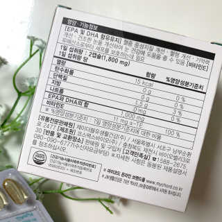 JW중외제약 마이코드 알티지 오메가3 1000 mg — 5점을 준 리뷰어가 2020년 8월 올린 사용 사진