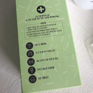 똥글님이 올린 리뷰 사진 3