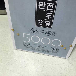 ysssu님이 올린 리뷰 사진 3