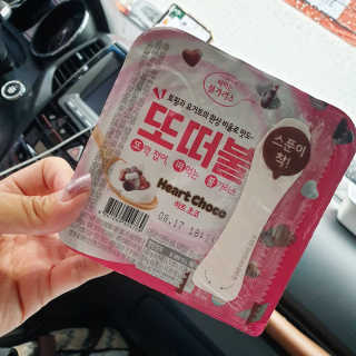 남양유업 또깍 접어 떠먹는 불가리스 2종 — 5점을 준 리뷰어가 2020년 8월 올린 사용 사진