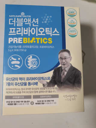 메이준뉴트리 이승남 원장의 더블액션 프리바이오틱스 — 5점을 준 리뷰어가 2020년 7월 올린 사용 사진