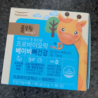 투밍님이 올린 리뷰 사진 1