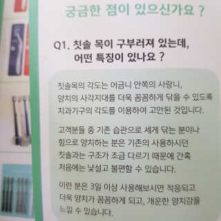 하린보리네님이 올린 리뷰 사진 3
