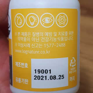Ren님이 올린 리뷰 사진 2