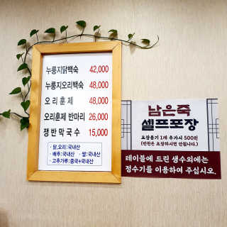 썬님이 올린 리뷰 사진 3