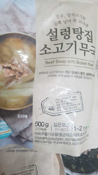 껌딱지님이 올린 리뷰 사진 2