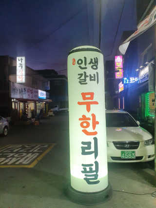 JisuJun님이 올린 리뷰 사진 3