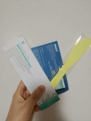 mintblue님이 올린 리뷰 사진 1