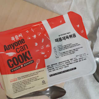 꼬태정님이 올린 리뷰 사진 3