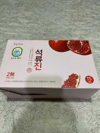 무한독주님이 올린 리뷰 사진 1