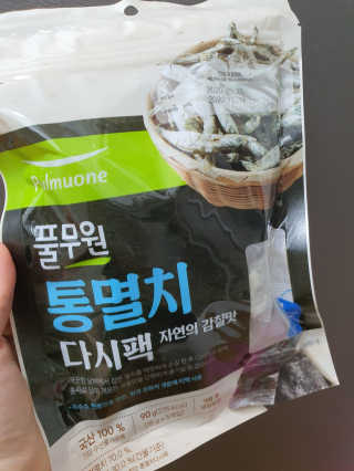 [풀무원] 자연의 감칠맛 통디포리, 통멸치 다시팩 세트 — 5점을 준 리뷰어가 2020년 5월 올린 사용 사진