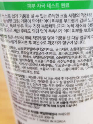 써니지롱님이 올린 리뷰 사진 3