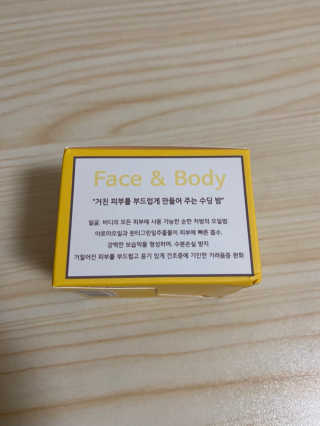미엘코스 퓨리파잉 수딩밤 — 5점을 준 리뷰어가 2020년 5월 올린 사용 사진