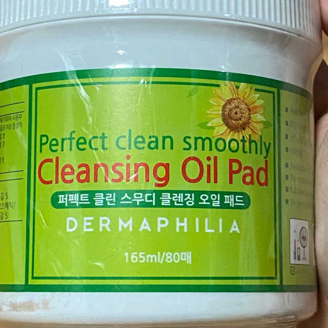 퍼펙트 클린 스무디 클렌징 오일 패드 리뷰 사진