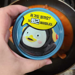 동원참치 펭수참치 — 5점을 준 리뷰어가 2020년 7월 올린 사용 사진
