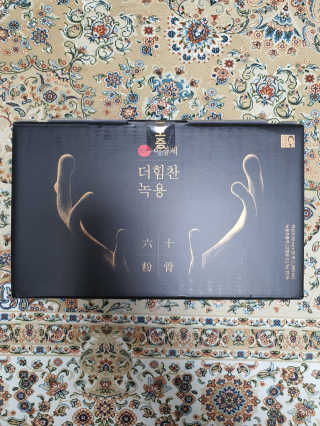 [시즌6] 이경제 더힘찬녹용 1개월분 — 5점을 준 리뷰어가 2020년 5월 올린 사용 사진