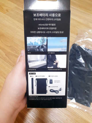 모즈헤어 휴대용 미니 고데기 — 4점을 준 리뷰어가 2020년 11월 올린 사용 사진