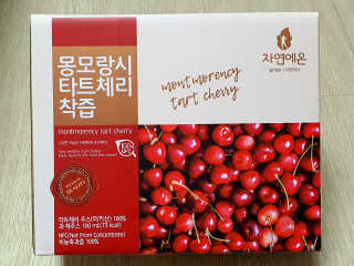 자연에온 몽모랑시 타트체리 착즙 100mL 10개입 2BOX — 5점을 준 리뷰어가 2020년 10월 올린 사용 사진