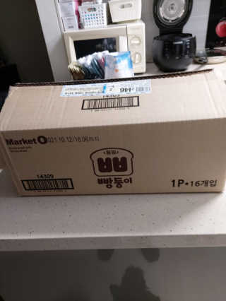몽이님이 올린 리뷰 사진 4