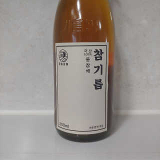 베일리님이 올린 리뷰 사진 2