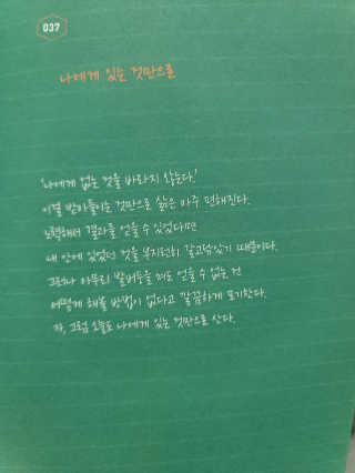 허서윤님이 올린 리뷰 사진 3