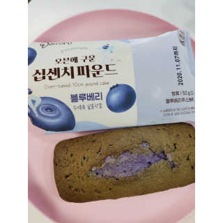 [델포유] 오븐에 구운 십센치 파운드 케이크 10개세트 — 5점을 준 리뷰어가 2020년 10월 올린 사용 사진
