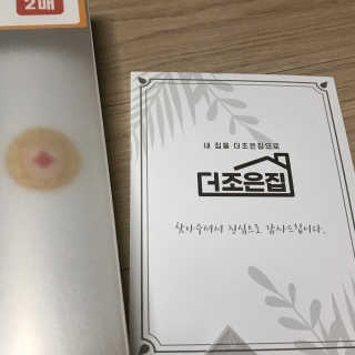 옹옹님이 올린 리뷰 사진 2