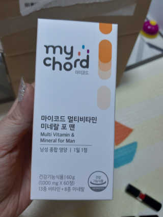 JW중외제약 마이코드 멀티비타민미네랄 포 맨 — 5점을 준 리뷰어가 2020년 7월 올린 사용 사진