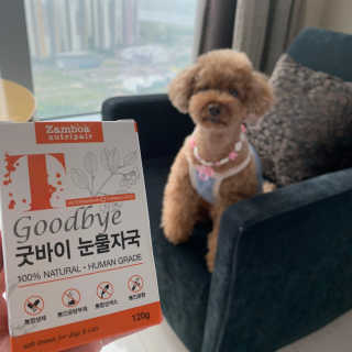 잠보아 뉴트리페어 굿바이 티어스테인 — 5점을 준 리뷰어가 2020년 8월 올린 사용 사진