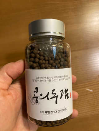 루토닉스 검은콩 서리태환 콩의두감 100g — 5점을 준 리뷰어가 2020년 8월 올린 사용 사진