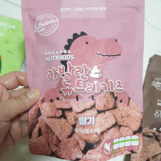 🎀딸 ♥️랑 🔆구🍭님이 올린 리뷰 사진 4
