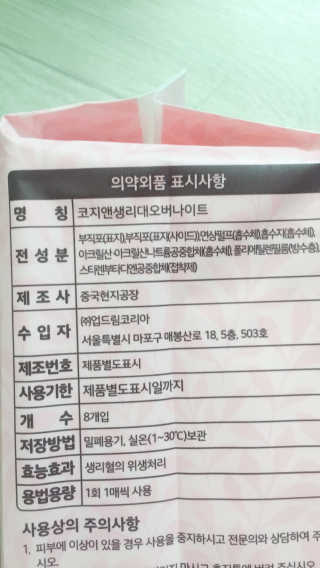 JennyJung님이 올린 리뷰 사진 3