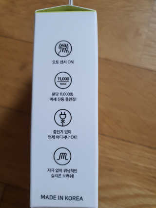 비디투 핑거클렌저 — 3점을 준 리뷰어가 2020년 10월 올린 사용 사진