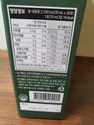 서울약사신협 약사신협_생녹용 진액_70ml x 30포 — 5점을 준 리뷰어가 2020년 9월 올린 사용 사진