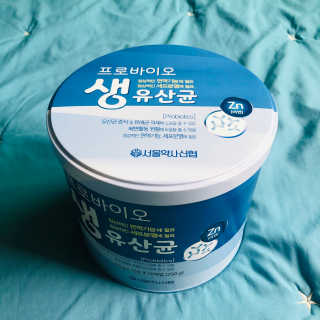 서울약사신협_프로바이오생유산균_2.5G x 100포 — 5점을 준 리뷰어가 2020년 9월 올린 사용 사진