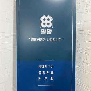 물좀줘님이 올린 리뷰 사진 4