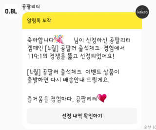 accio님이 올린 리뷰 사진 1