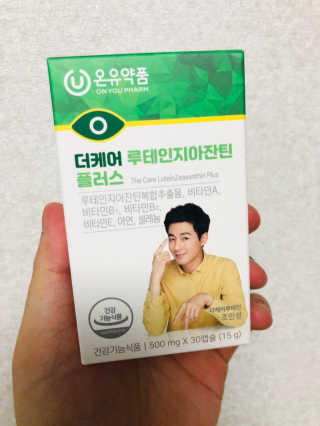 freeofsoul93님이 올린 리뷰 사진 1