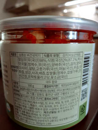 kate님이 올린 리뷰 사진 2