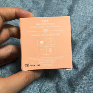 [블랙루즈] 크리스탈 하트 락 섀도우 4종 중 택1 — 5점을 준 리뷰어가 2020년 9월 올린 사용 사진