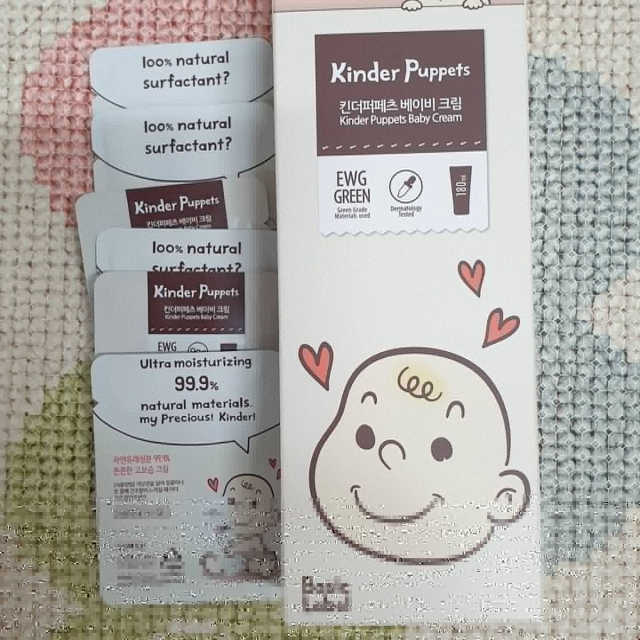 킨더퍼페츠 베이비크림 180ml 리뷰 사진
