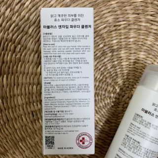 sunkissed님이 올린 리뷰 사진 2