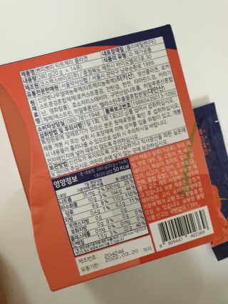 서울약사신협_쁘띠쁘띠타트체리콜라겐_20g x 14포 — 5점을 준 리뷰어가 2020년 12월 올린 사용 사진