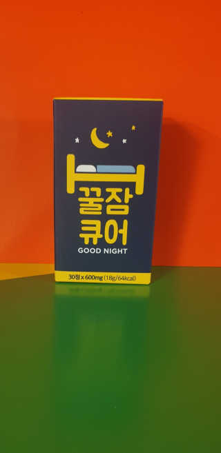 조은약초 꿀잠큐어 제주 감태추출물 감태정 600mg — 5점을 준 리뷰어가 2020년 6월 올린 사용 사진